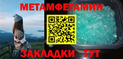 бутик Ирбит