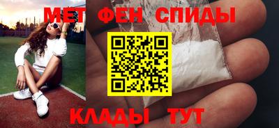 бутик Ирбит