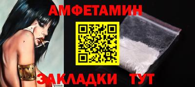 бутик Ирбит