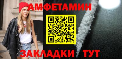каннабис Ипатово