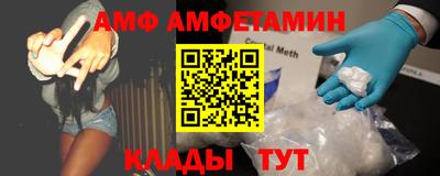 бутик Ирбит