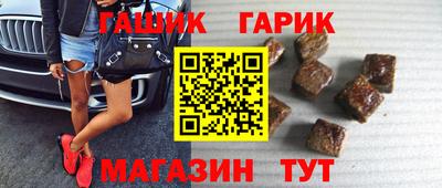 каннабис Ипатово