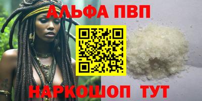 каннабис Ипатово