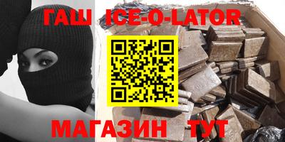 бутик Ирбит