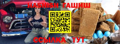 каннабис Ипатово