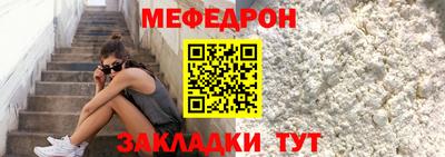 бутик Ирбит