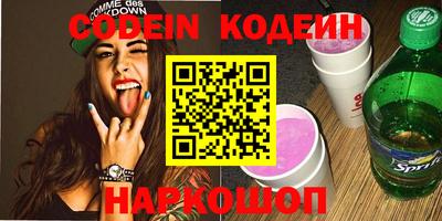 спиды Изобильный