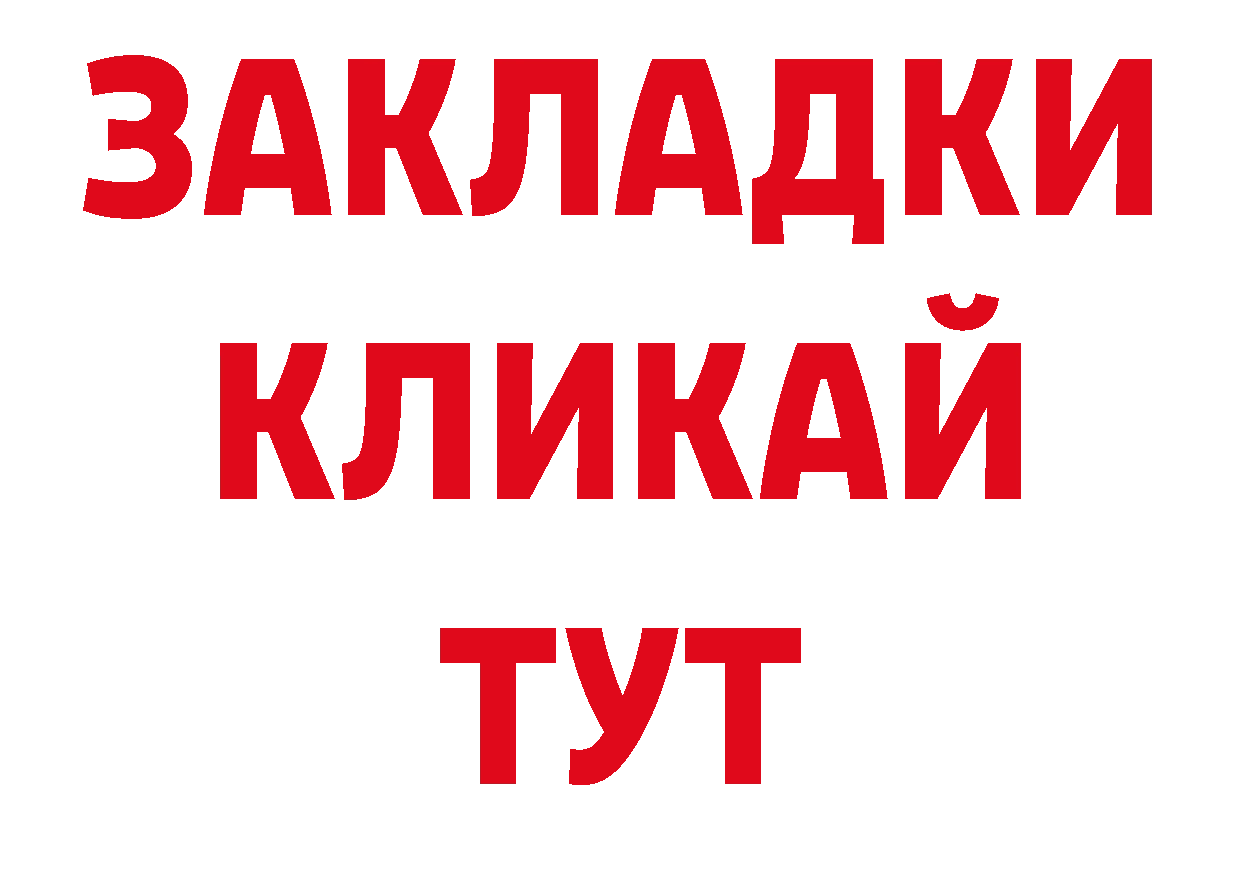 Кодеиновый сироп Lean напиток Lean (лин) tor это ссылка на мегу Шарыпово