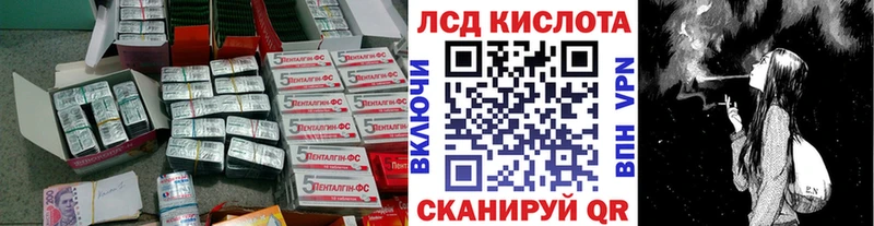 Лсд 25 экстази ecstasy  Шарыпово 