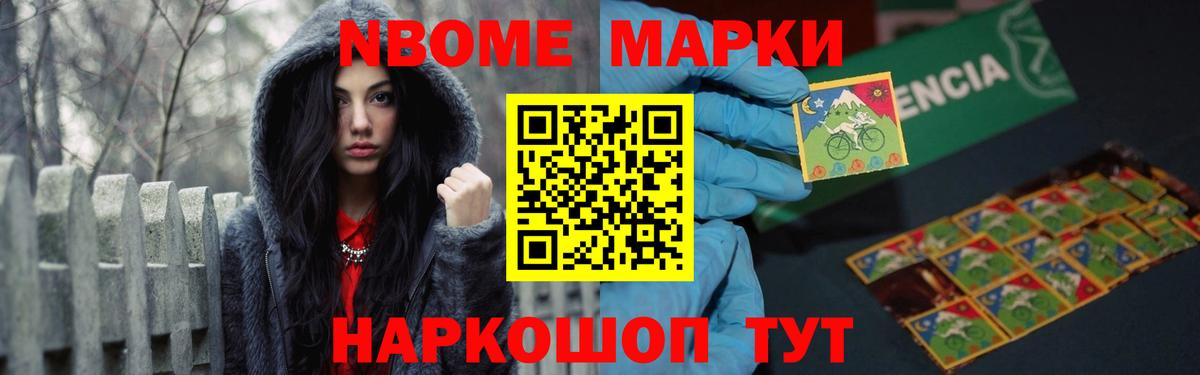 Кокаин  Вход с VPN  Меф  Молли  Шарыпово  Мяу-Мяу  Как найти закладки?  Хэш  МЕТ  A-PVP 