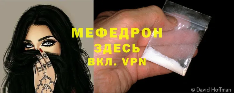 Меф mephedrone  Шарыпово 