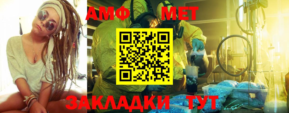 Первитин кристалл Шарыпово