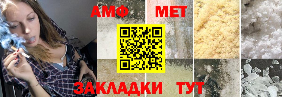 Шарыпово  Метамфетамин Methamphetamine  Вход с VPN  Метамфетамин Methamphetamine 