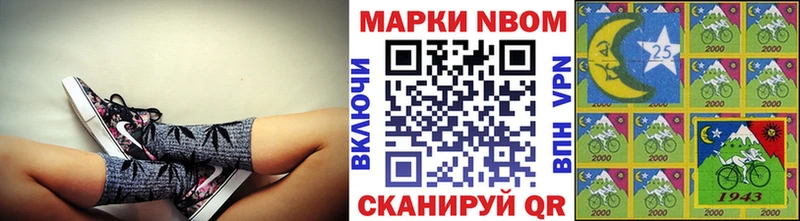 Марки N-bome 1500мкг  закладки  Шарыпово 