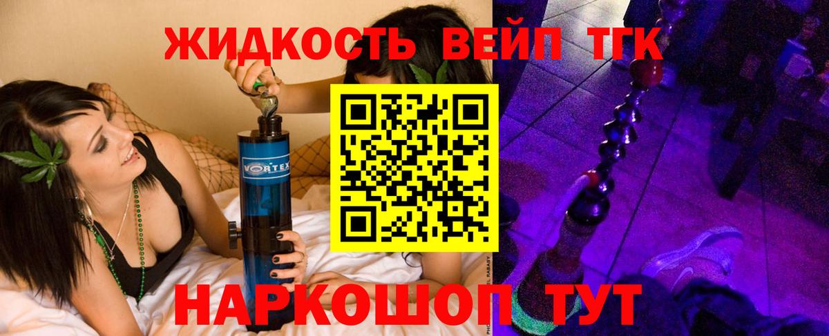 Дистиллят ТГК THC oil Шарыпово