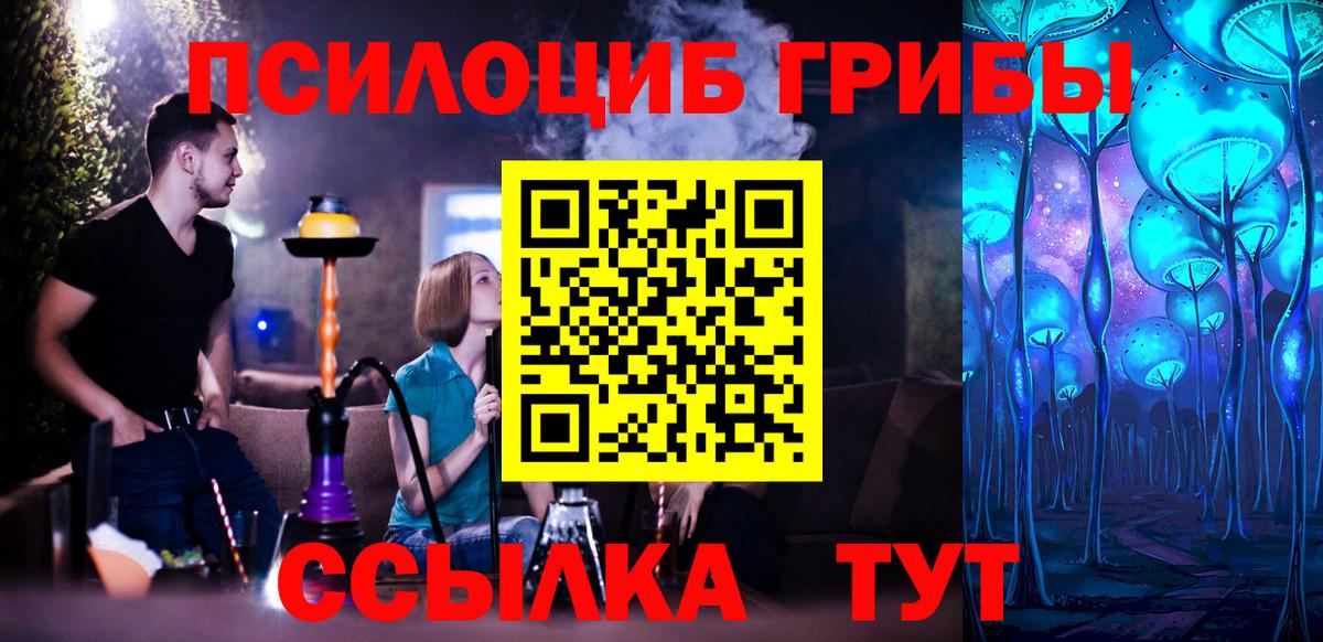 Гашиш  Шарыпово  Кокаин  NBOMe  МЕФ   Вход с VPN  Лсд 25 