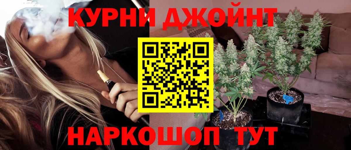 Марихуана марихуана  Канабис ГИДРОПОН  Шарыпово  Бошки Шишки семена  Вход с VPN  Шишки марихуана Bruce Banner 